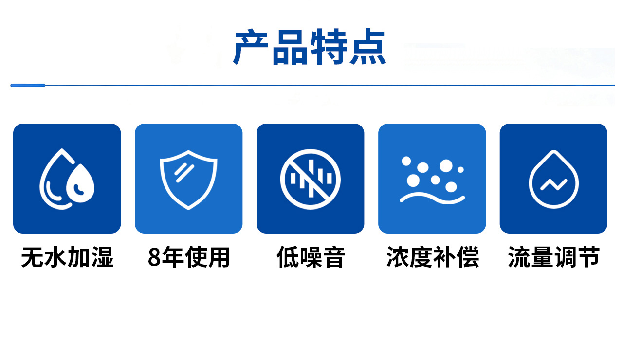 帝人小型分子筛制氧机