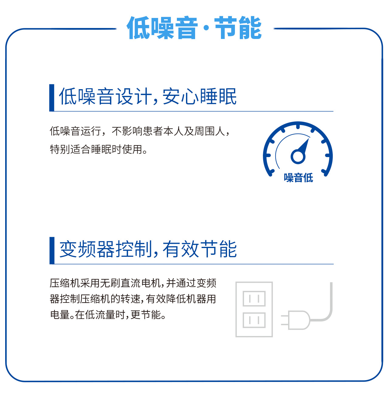 帝人小型分子筛制氧机
